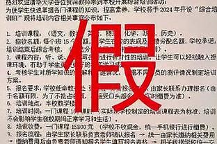 特雷-杨：胜利让我感到满意 努力训练得到了回报